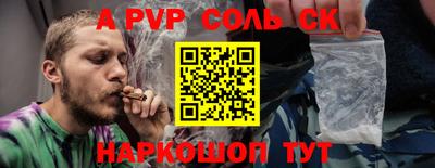 первитин Волжский