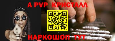 первитин Волжский