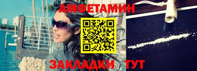 каннабис Волгодонск