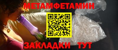 индика Волгодонск
