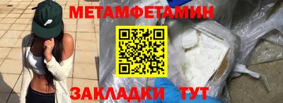 прущие грибы Гагарин
