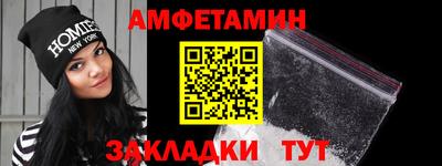 прущая мука Волжск