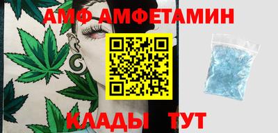 индика Волгодонск