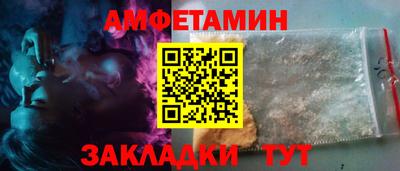 прущая мука Волжск
