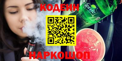 индика Волгодонск