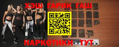 спиды Волжск