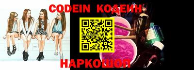 каннабис Волгодонск