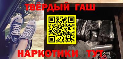 каннабис Волгодонск