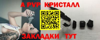 прущая мука Волжск