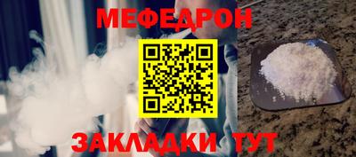 прущая мука Волжск