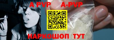 прущая мука Волжск