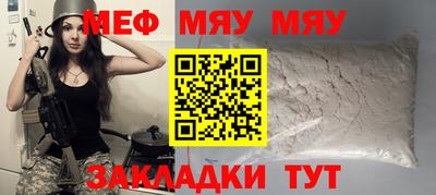 каннабис Волгодонск