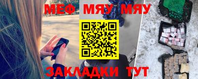 первитин Волжский