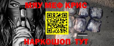 гидра Бугуруслан