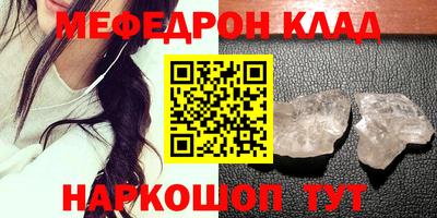 гидра Бугуруслан