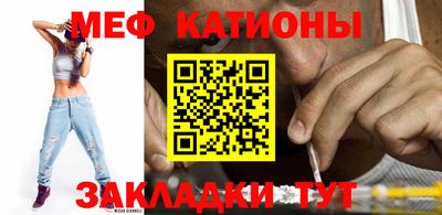 каннабис Волгодонск