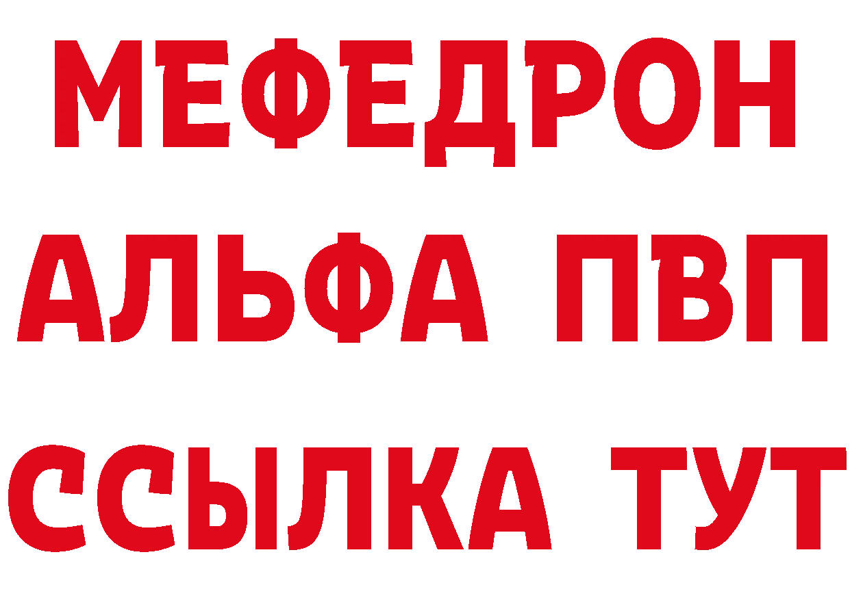 КЕТАМИН VHQ зеркало дарк нет гидра Добрянка