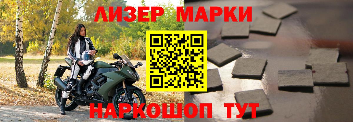 ЛСД экстази кислота  Вход с VPN  Лсд 25 экстази кислота  Добрянка 