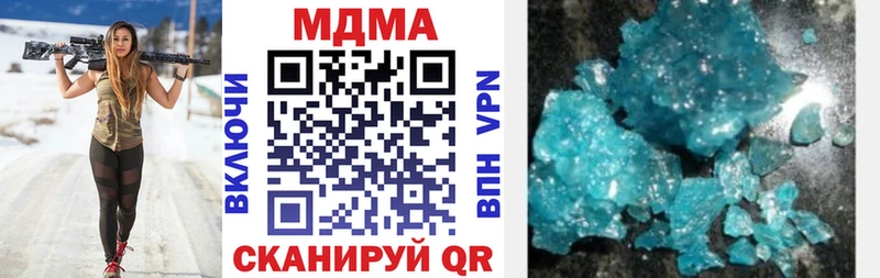 MDMA молли  Добрянка 