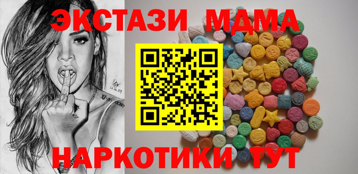 Марихуана  Вход с VPN  Магазины продажи наркотиков  АМФЕТАМИН   Добрянка  Гашиш  Меф кристаллы  COCAIN 