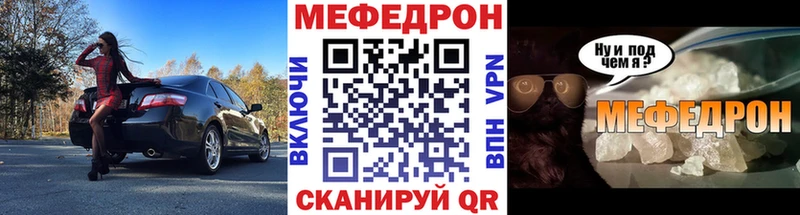 Мефедрон 4 MMC  Добрянка 