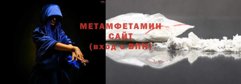 МЕТАМФЕТАМИН мет  Добрянка 