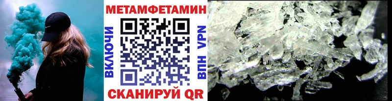 МЕТАМФЕТАМИН Декстрометамфетамин 99.9% купить наркотик Добрянка