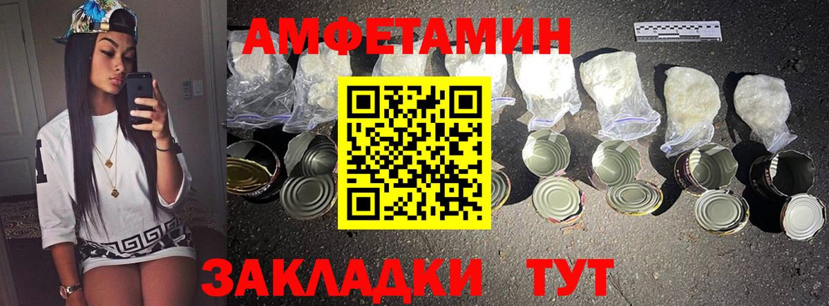 МЕТАМФЕТАМИН мет Добрянка