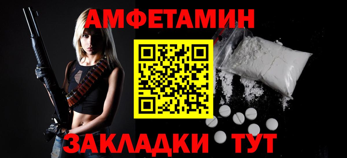 Добрянка  Первитин винт  Первитин винт  Вход с VPN 