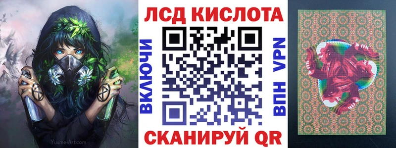 Марки NBOMe 1,8мг  мега онион  Добрянка 