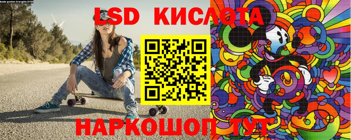 Марки 25I-NBOMe 1500мкг Добрянка