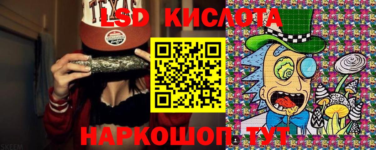 Наркотические марки 1,5мг Добрянка