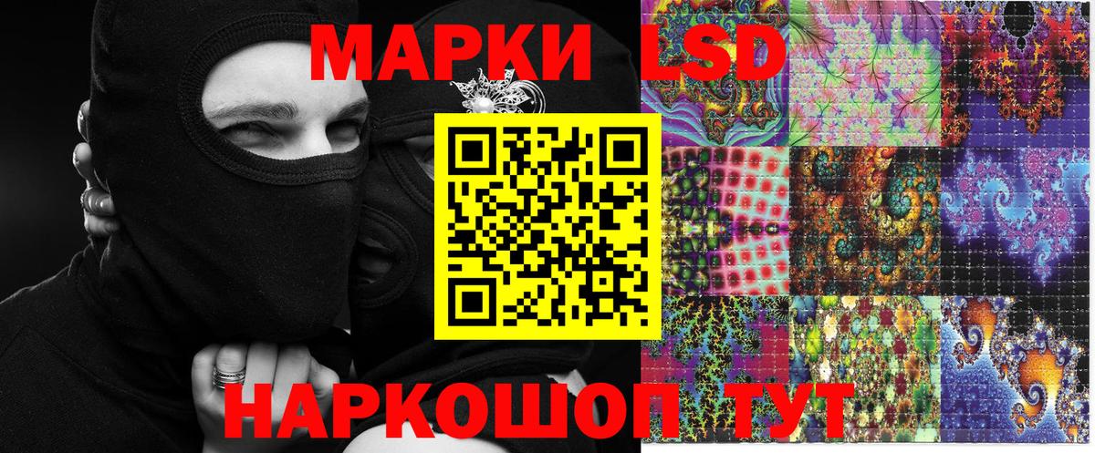 Добрянка  Марки NBOMe 1,5мг  Вход с VPN 