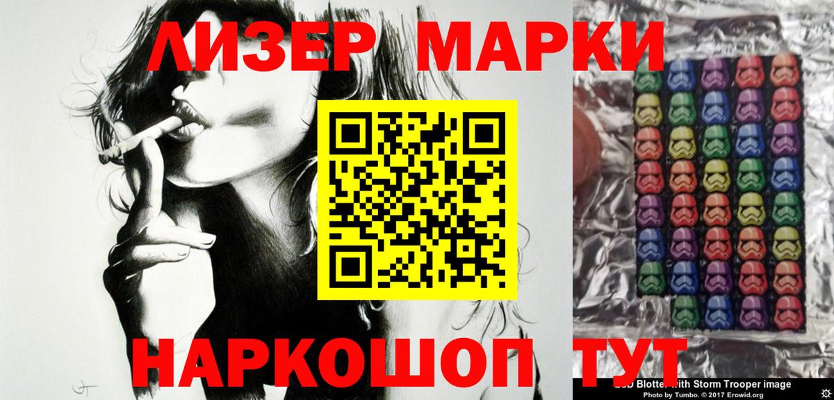 Марки N-bome 1,8мг  Добрянка  Марки N-bome 1,8мг 