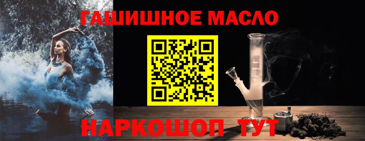 Канабис  Alpha-PVP СК кристаллы  Лсд 25  Гашиш  Добрянка  ГАШ  МЕФ кристаллы 