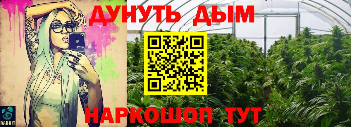Добрянка  Конопля Bruce Banner  Шишки марихуана индика  Конопля семена  МАРИХУАНА семена  Вход с VPN 